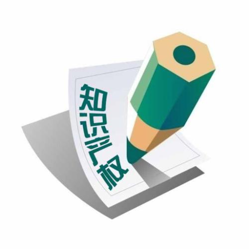 至開企業(yè)管理 杭州知識(shí)產(chǎn)權(quán)申請(qǐng)與企業(yè)管理咨詢的專業(yè)伙伴