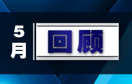 廣州和英企業管理咨詢 賦能企業，驅動卓越成長