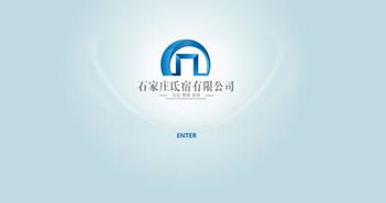 石家莊氐宿企業管理咨詢 專業賦能，驅動企業卓越發展