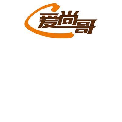 青島愛尚哥企業管理咨詢 賦能企業成長的專業伙伴